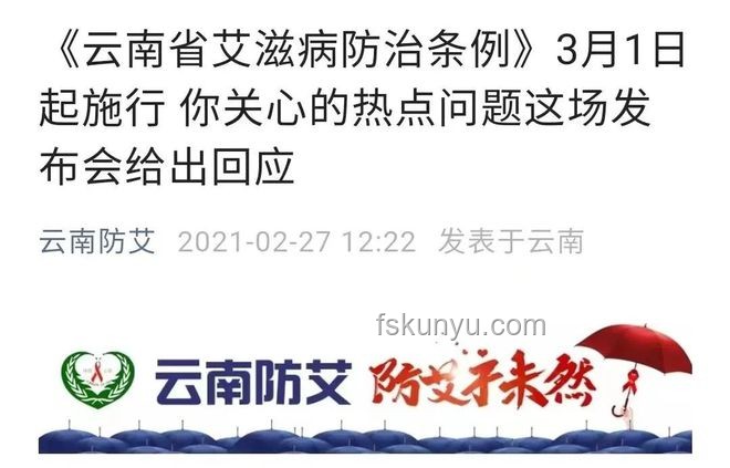 婚检查出艾滋病隐瞒伴侣，医生“背锅”指南？